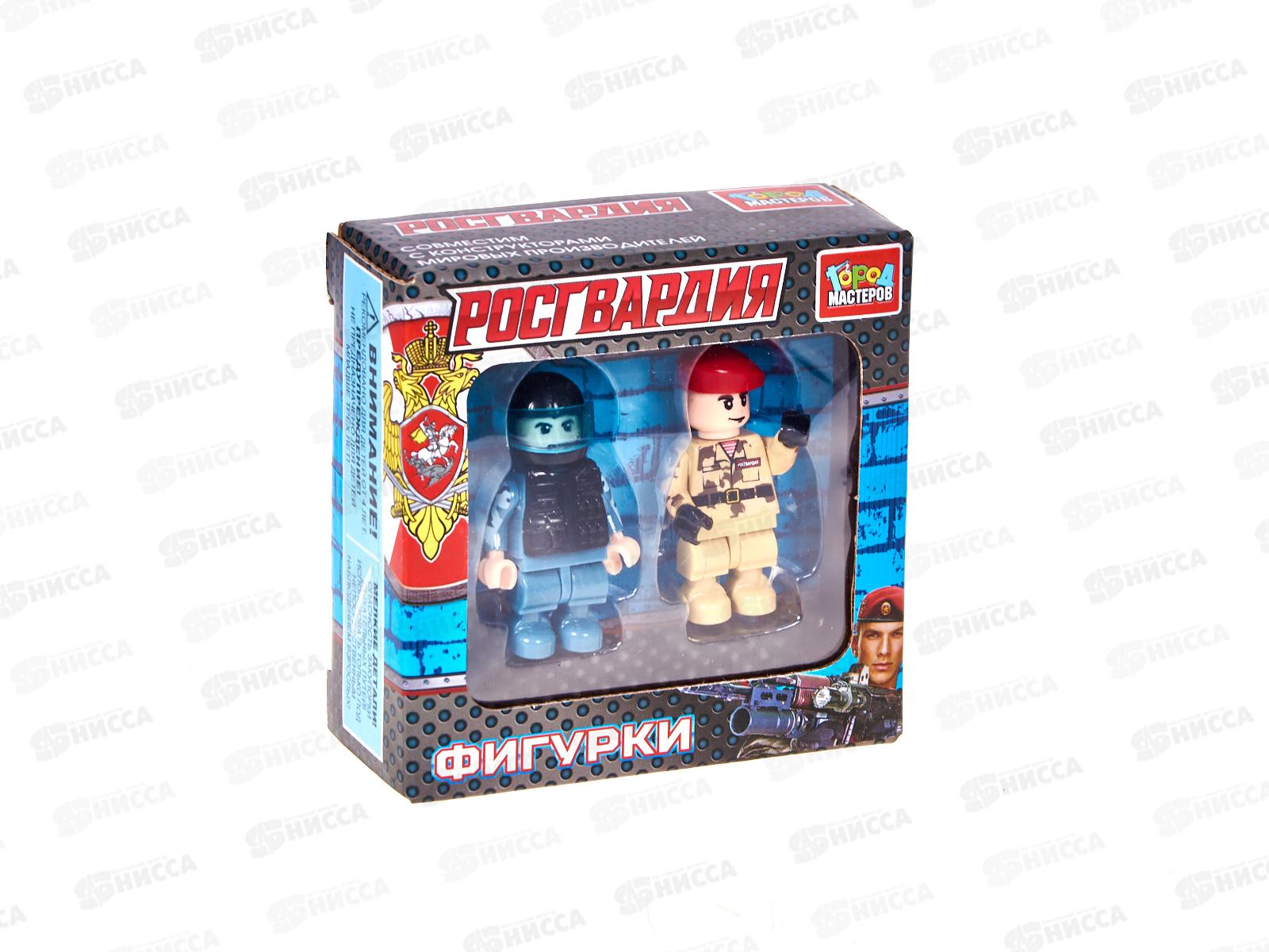 Конструктор &quotГОРОД МАСТЕРОВ&quot Фигурки Госгвардия 2шт, 18079-КК