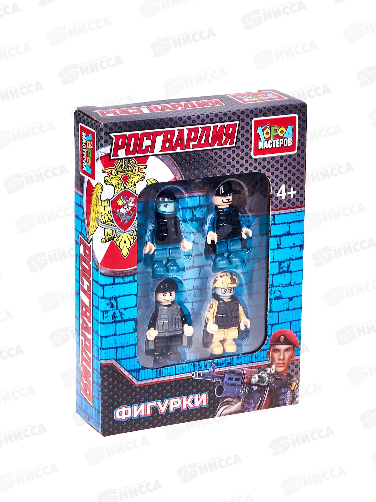 Конструктор &quotГОРОД МАСТЕРОВ&quot Фигурки Росгвардия, 4шт, 18083-КК
