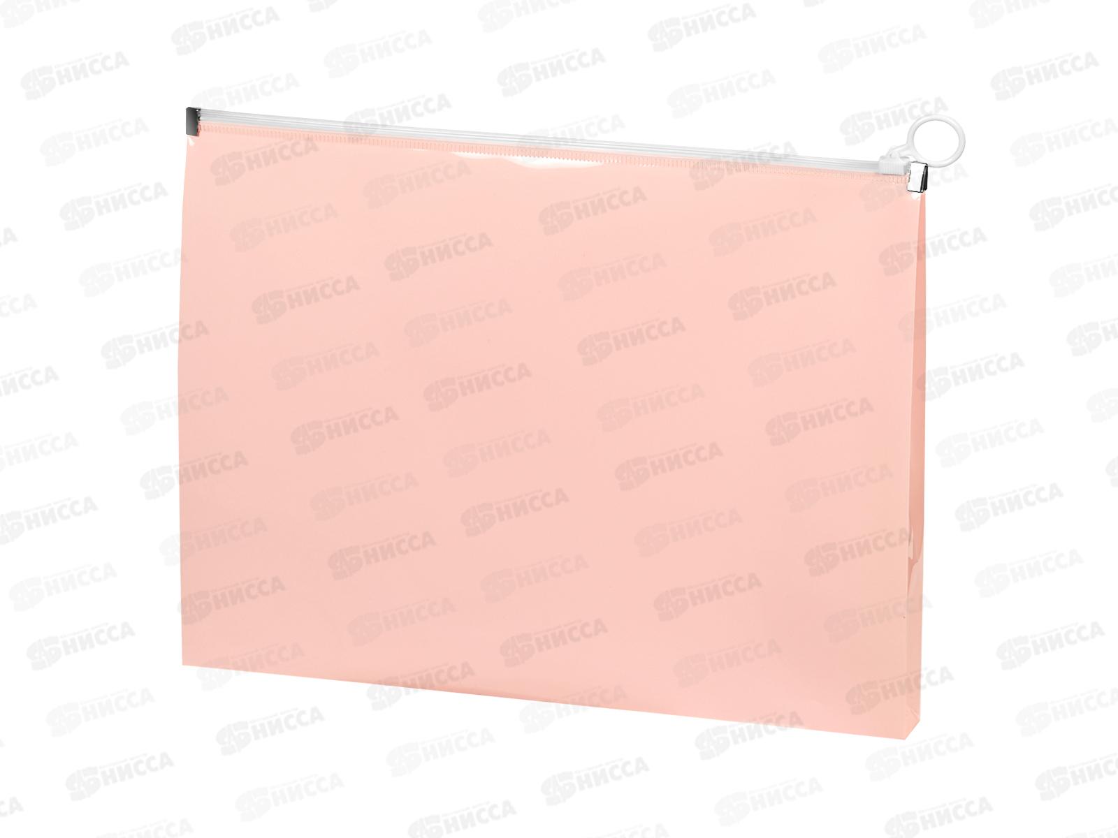 Папка на молнии Alingar 320*245*25мм, 1 отд  AL11150