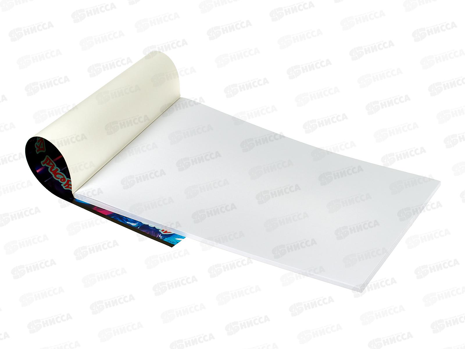 Альбом д/рис.40л Alingar Cyber punk  AL11427*36