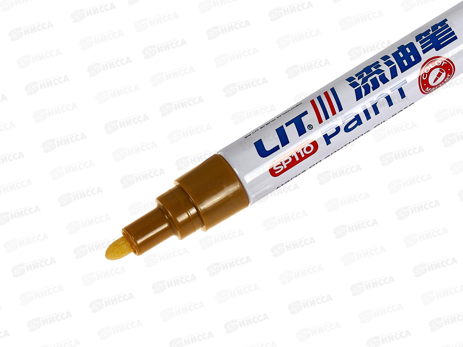 Маркер-краска Alingar золотая, AL6848*12/144