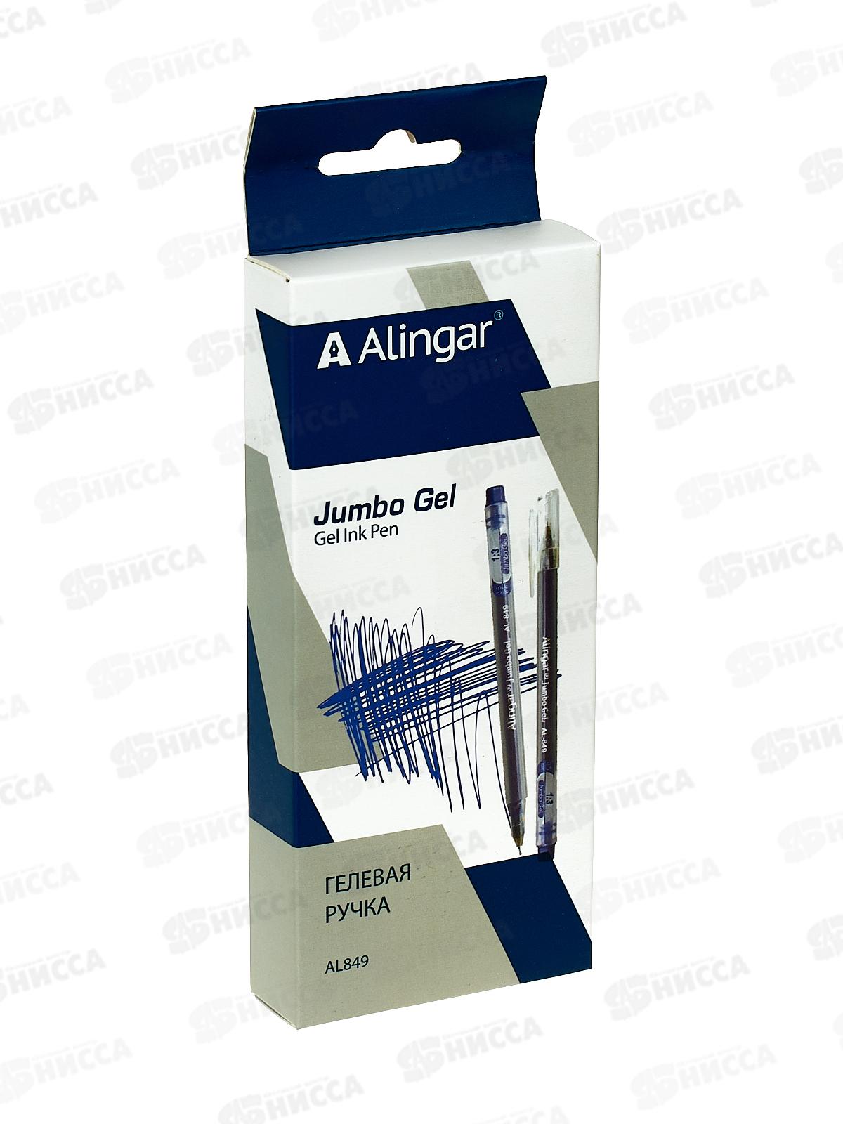 Ручка гел. Alingar синяя Jumbo GEL, 0.5мм,  AL849*12
