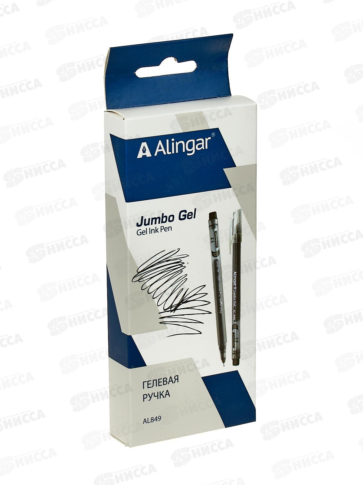 Ручка гел. Alingar черный Jumbo GEL, 0.5мм,  AL849*12