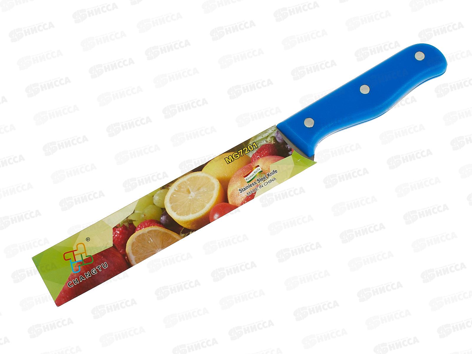 Нож кух пластиковая ручка, 27см (045137)  *12 Ж