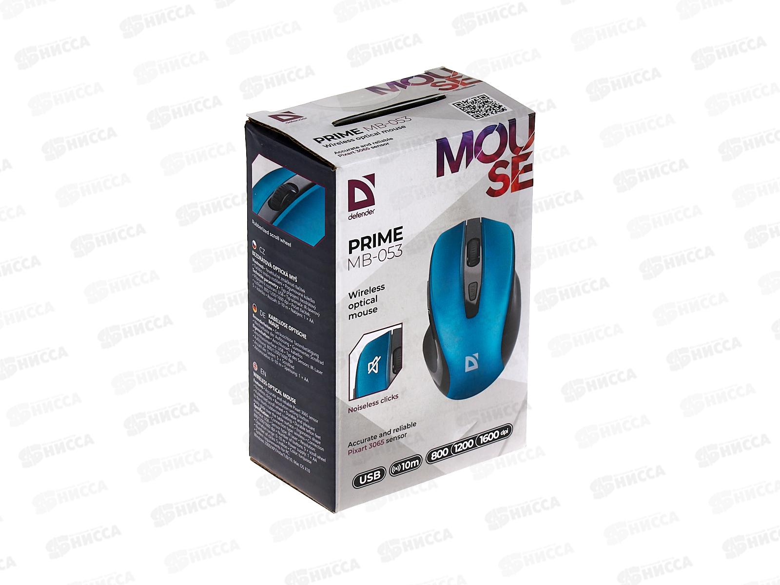 Мышь Defender беспр.лазер Prime MB 053 бирюзовый