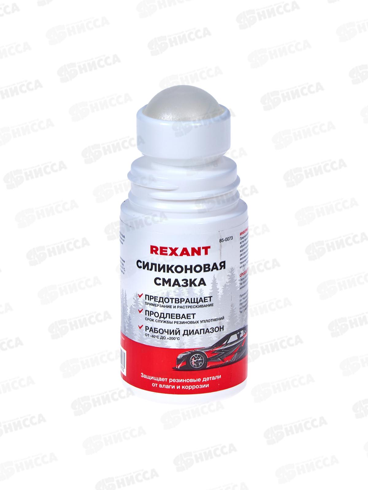 Смазка силиконовая, ролик  50мл, 85-0073  *24