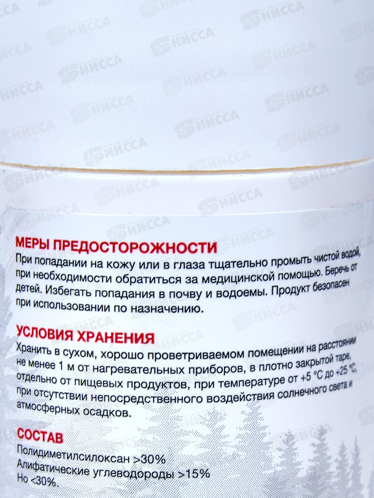 Смазка силиконовая, ролик  50мл, 85-0073  *24