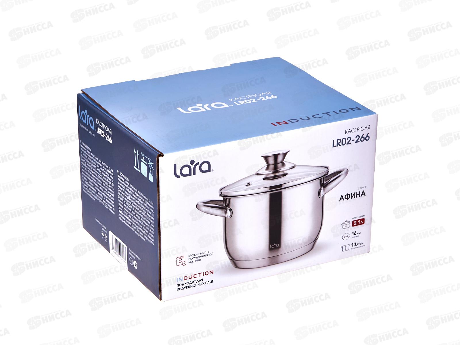 Кастрюля Афина 2,1л 16*10,5см LR02-266 индукционное дно, крышка стекло