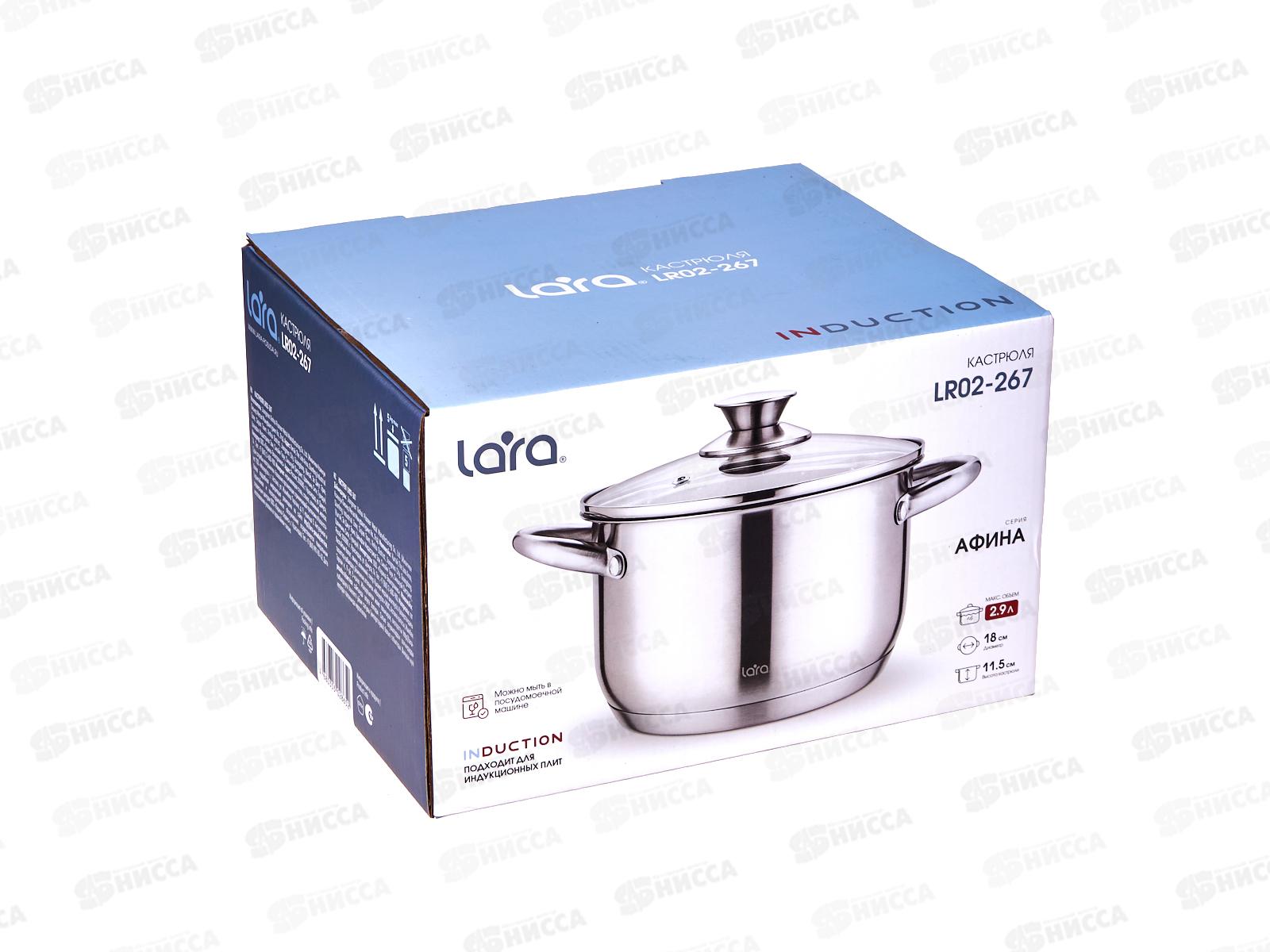 Кастрюля Афина 2,9л 18*11,5см LR02-267 индукционное дно, крышка стекло