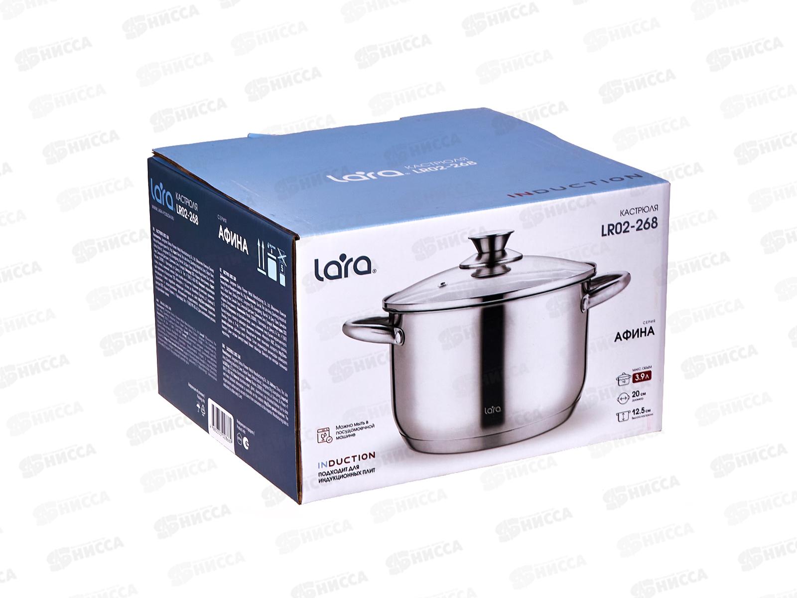 Кастрюля Афина 3,9л 20*12,5см LR02-268 индукционное дно, крышка стекло