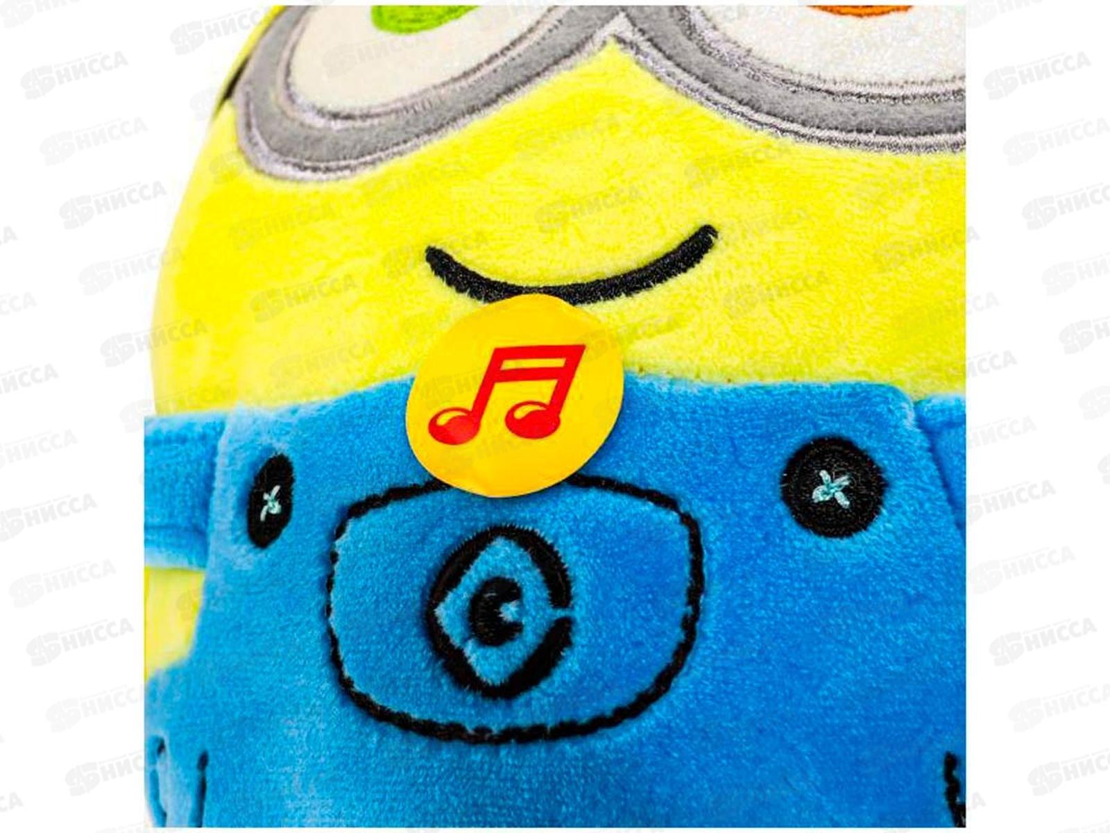 Миньоны 20см озвученные М116575MIN-20S-WOD &quotДобрые игрушки&quot