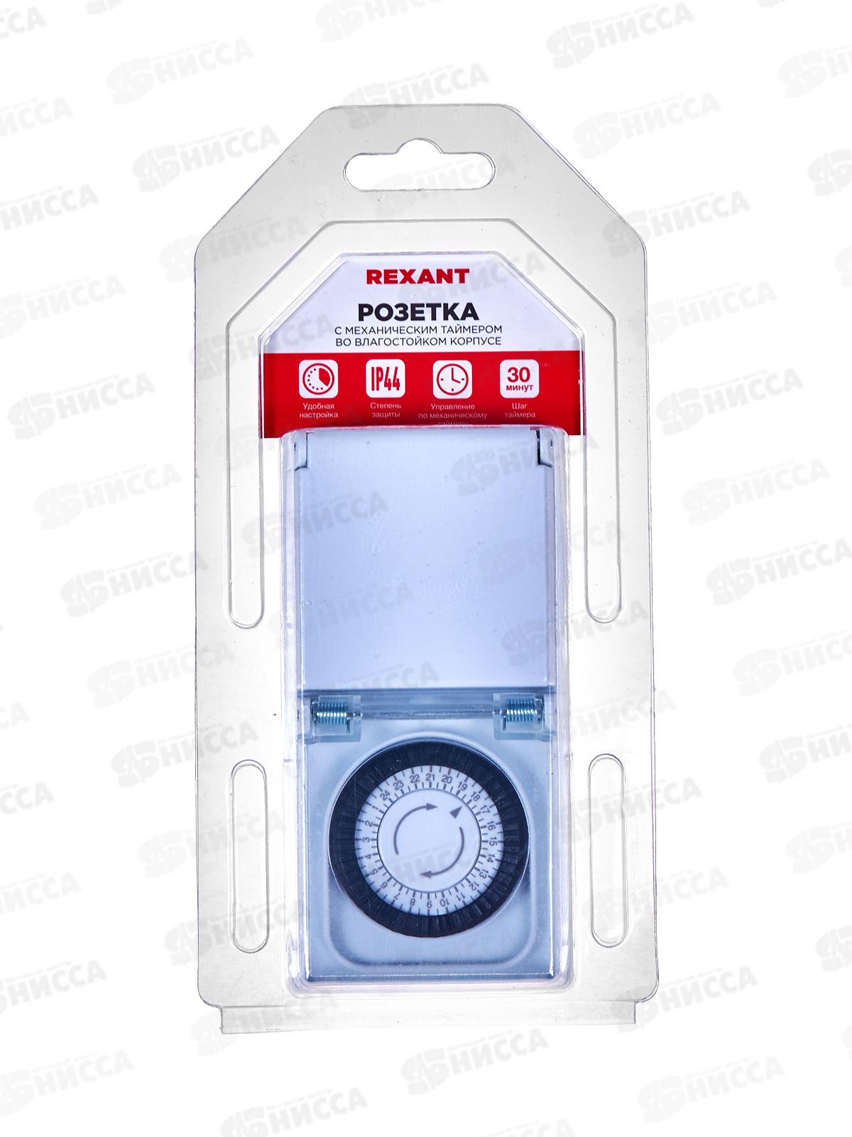 Таймер розеточный механический суточный, 11-6003