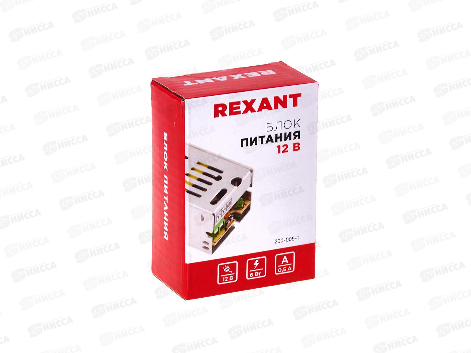 Блок питания 220В AC/12В  6А  72Вт IP20, под винт, 200-005-1