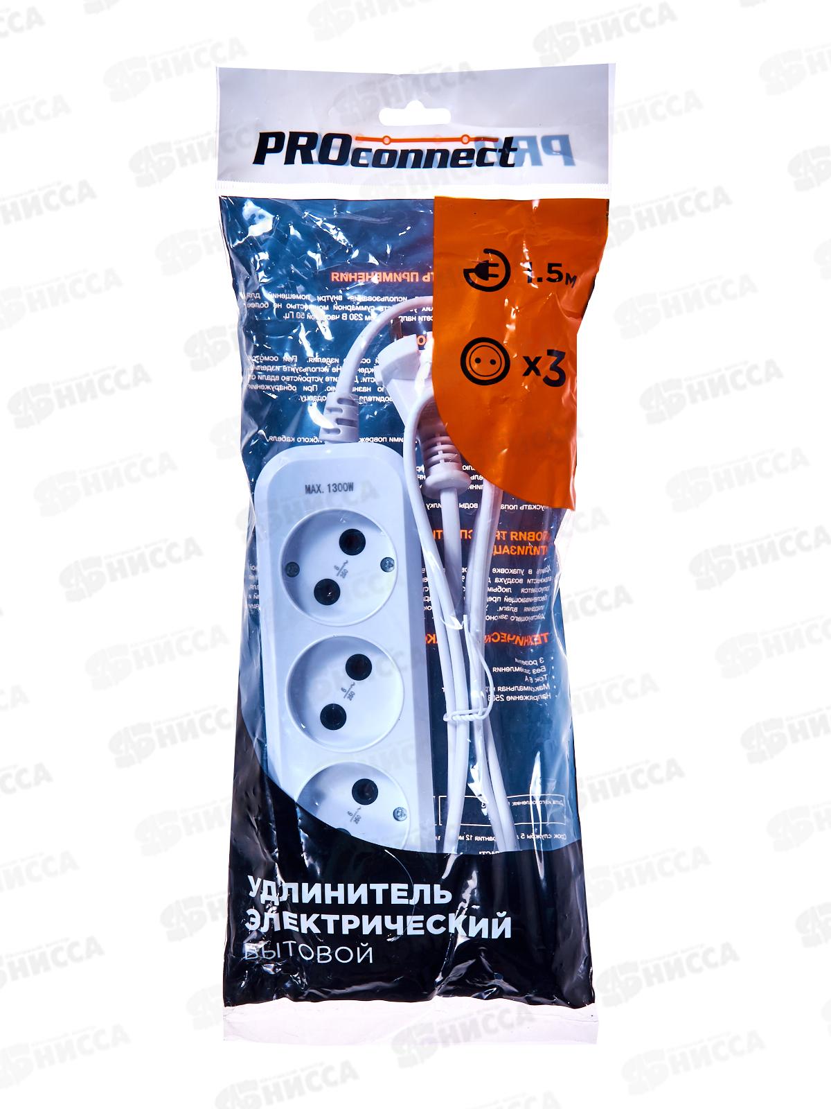 Удлинитель Proconnect  3гнезда 1.5м 2*0.75 без заземления, белый, 13-4205 *40