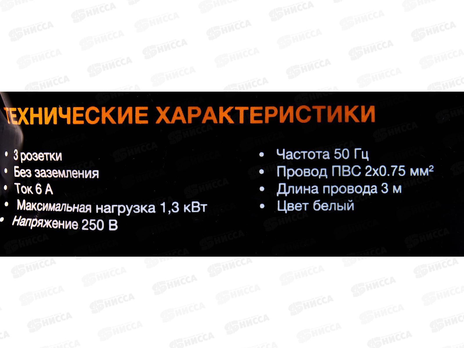 Удлинитель Proconnect  3гнезда 3м 2*0.75 без заземления, белый, 13-4206 *40