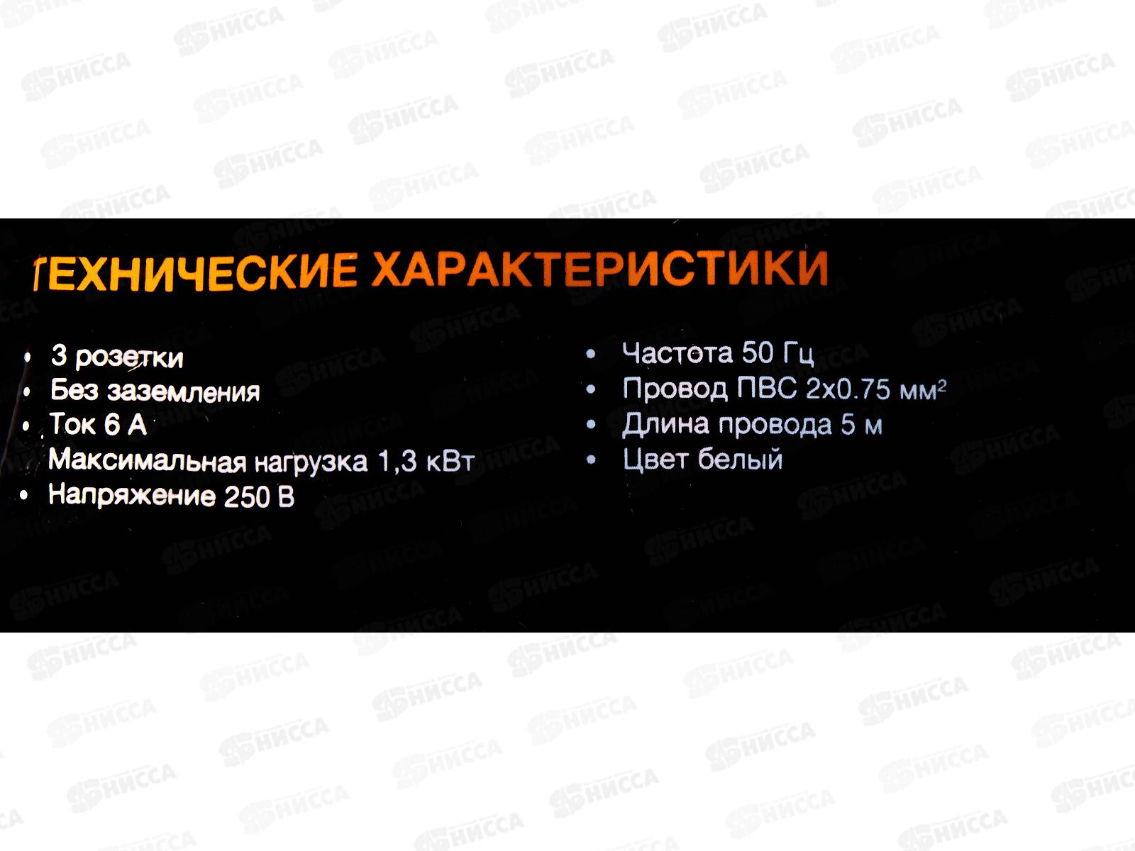Удлинитель Proconnect 3гнезда 5м 2*0.75 без заземления, белый, 13-4207 *40