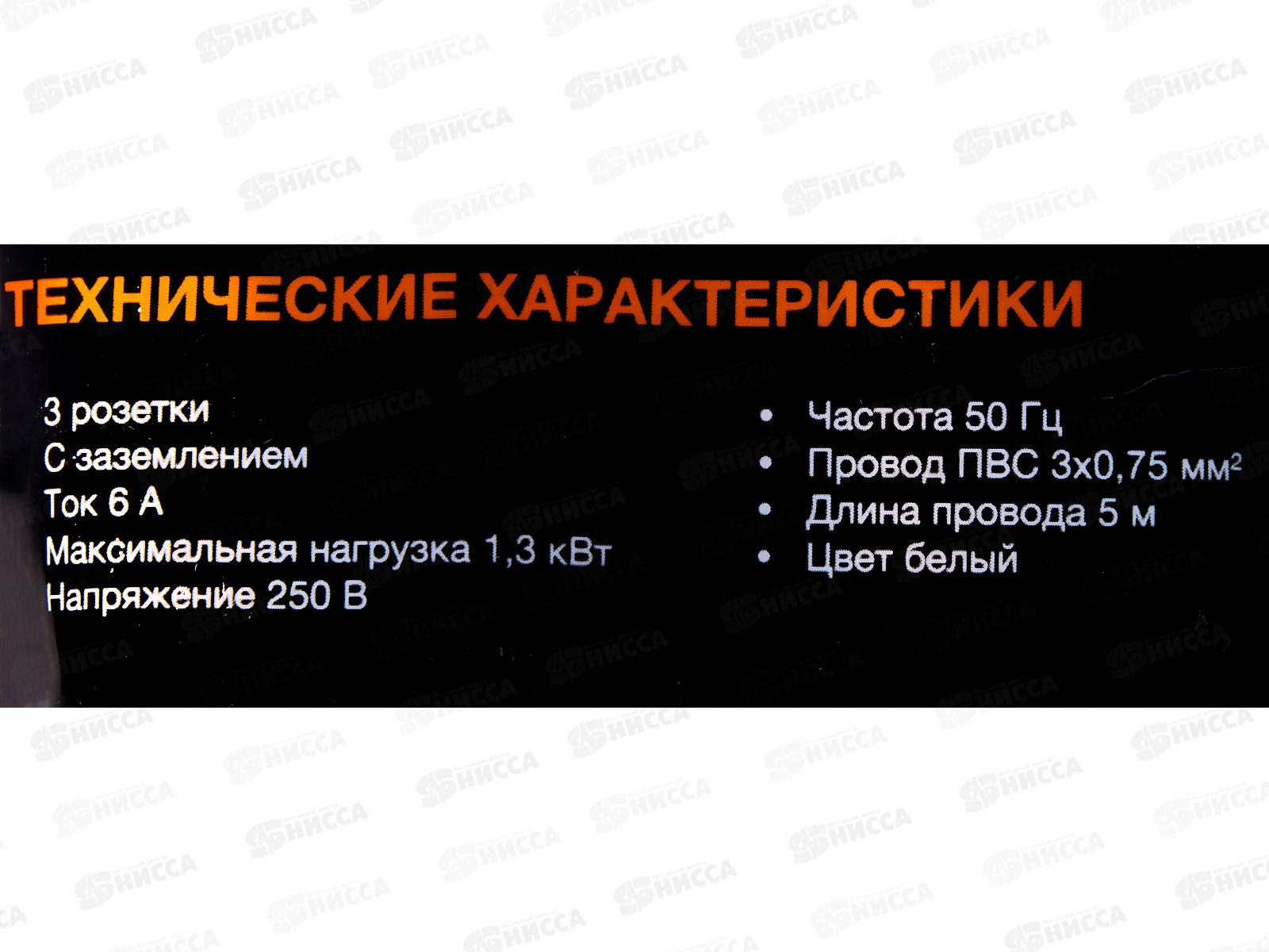 Удлинитель STANDARD 3 гнезда, 5м, 2х1.0мм, без заземления, белый, 13-4008 *20