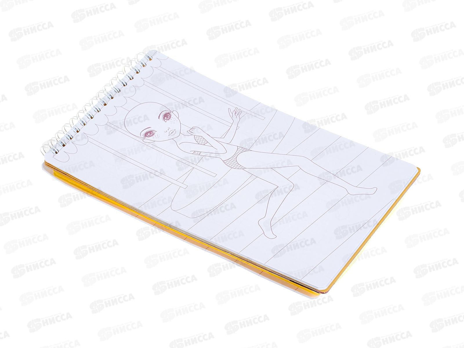 Блокнот с трафаретами и наклейками Superstyl Centrum,89634