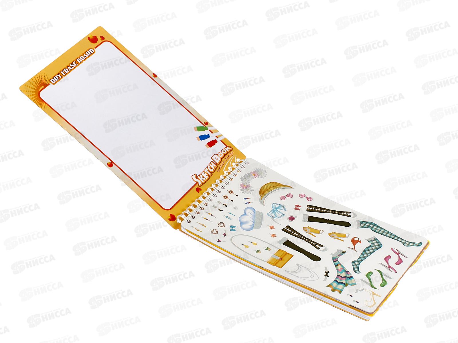 Блокнот с трафаретами и наклейками Superstyl Centrum,89634