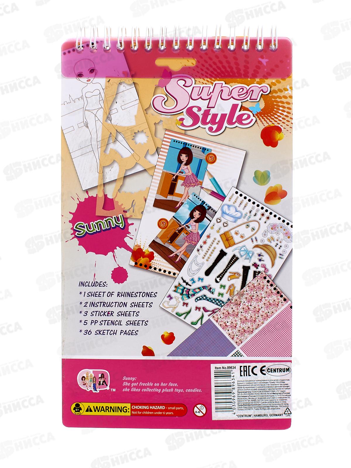 Блокнот с трафаретами и наклейками Superstyl Centrum,89634