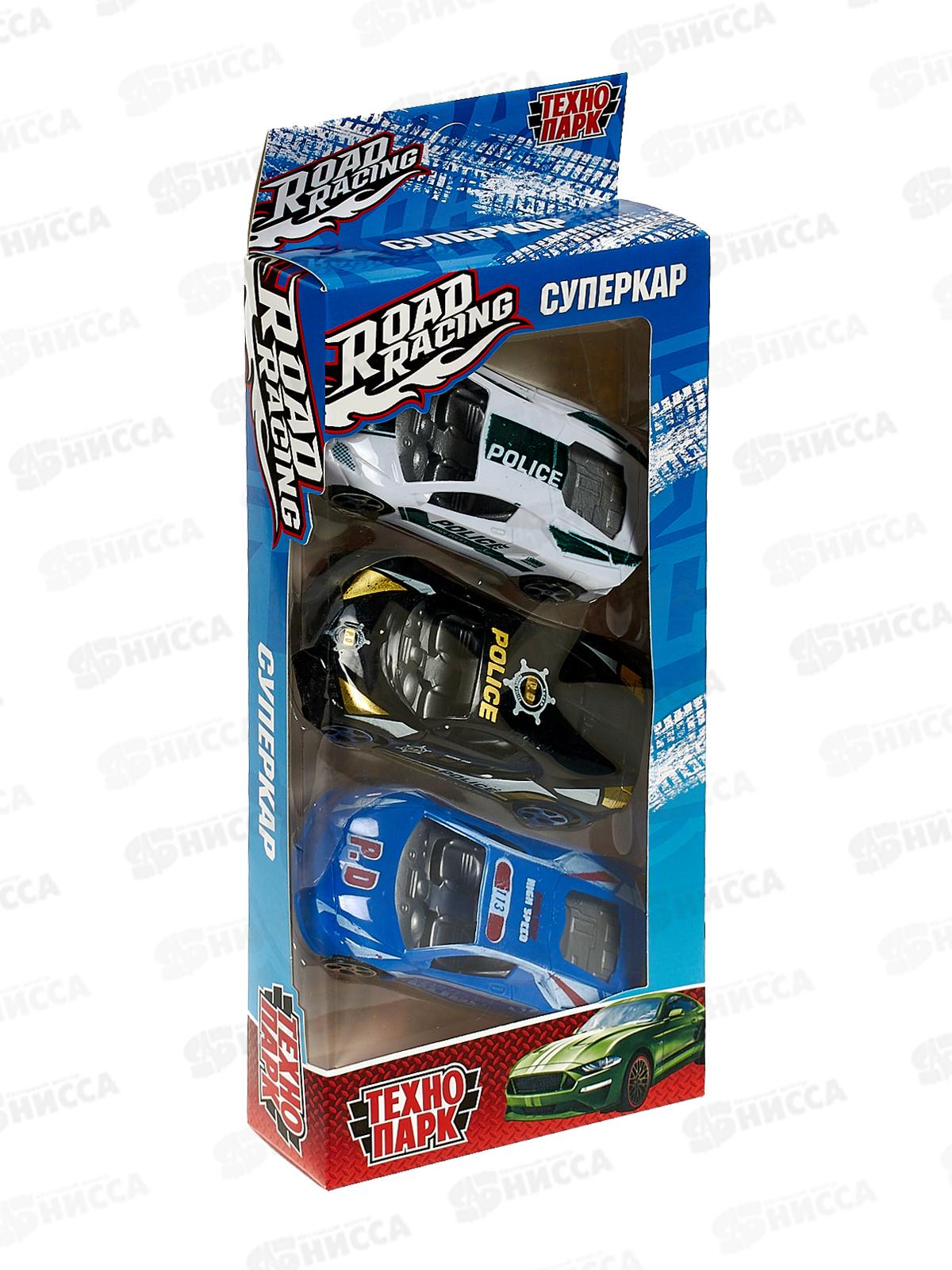 Машина &quotТЕХНОПАРК&quot металлическая ROAD RACING, 7см 3шт RR-SET-2394928-R,382353