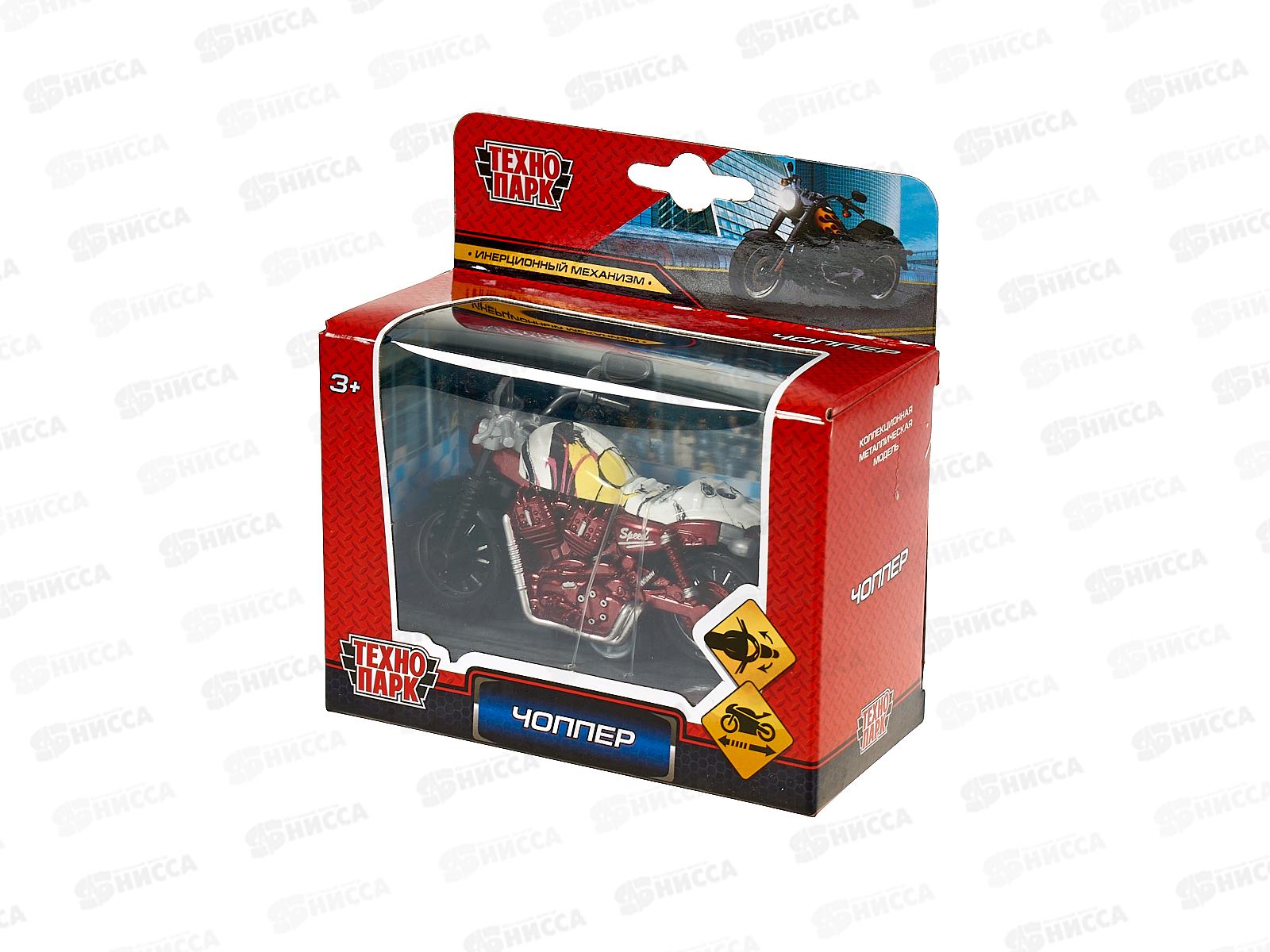 Машина &quotТЕХНОПАРК&quot металлическая ЧОППЕР, 9см, 2092603-R, 382344