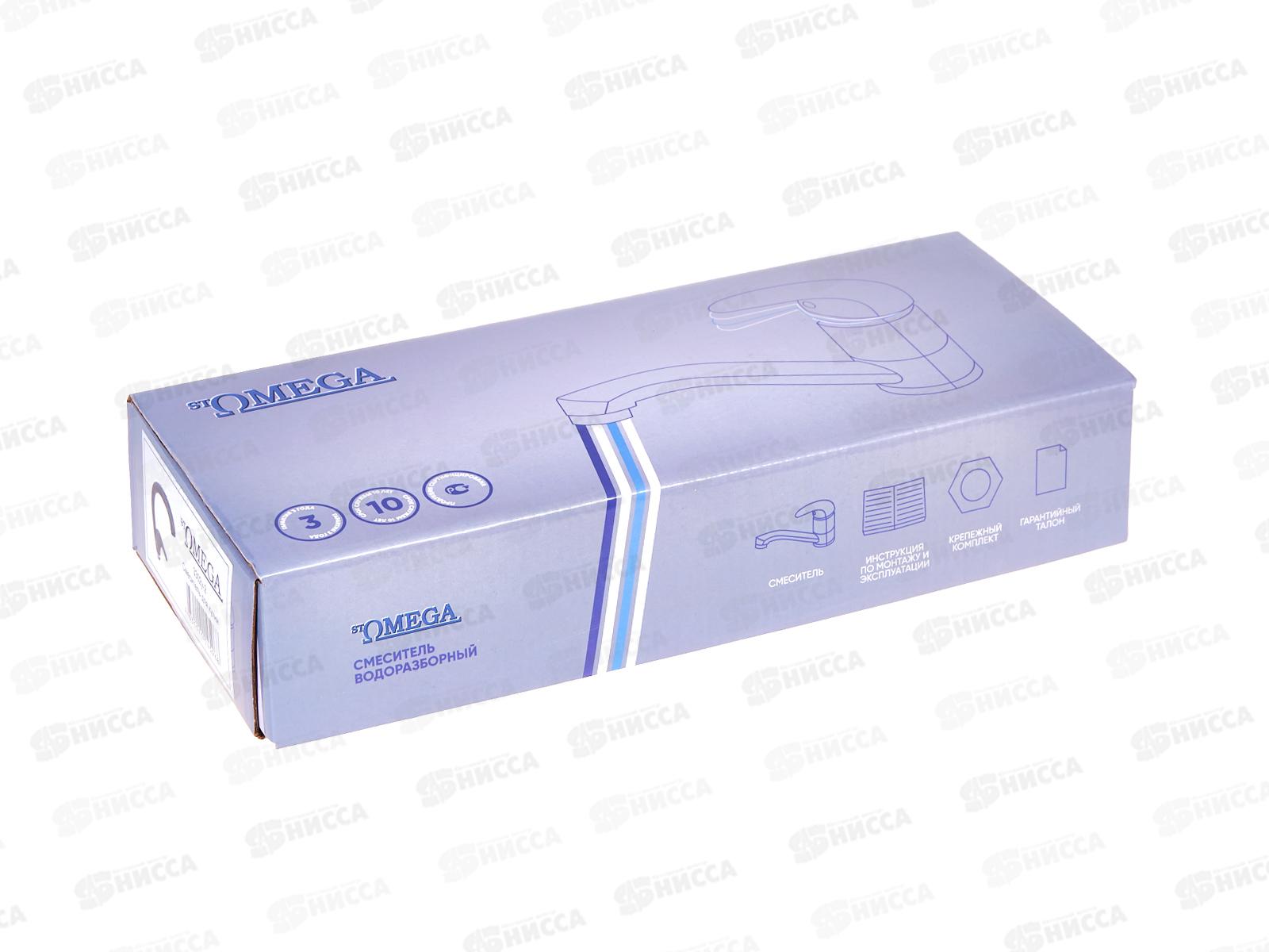 Смеситель для кухни STOMEGA черный, картридж 40, 3302у-2  *20