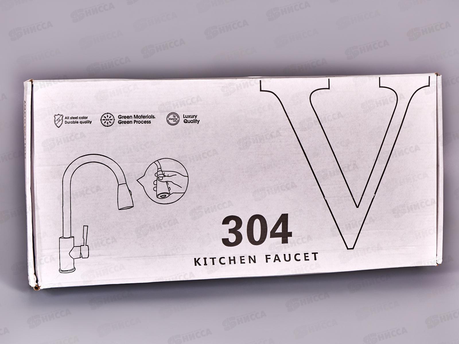 Смеситель для кухни stMIRA 6097