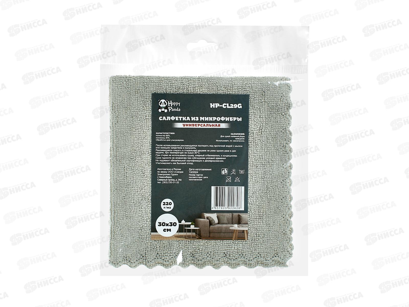 Салфетка HP-CL29G универсал микрофибра 30*30см Серый *60