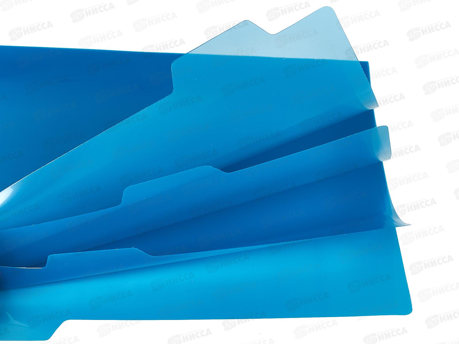 Папка-уголок inФОРМАТ А4 пр., 150мкм, синий, 4 отд. PU7315B *10/60