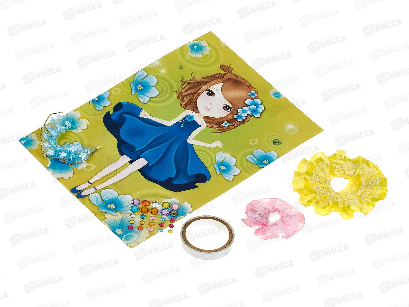 Набор д/ творч. Апплика Аппликация Наряд д/принцессы С3761-06