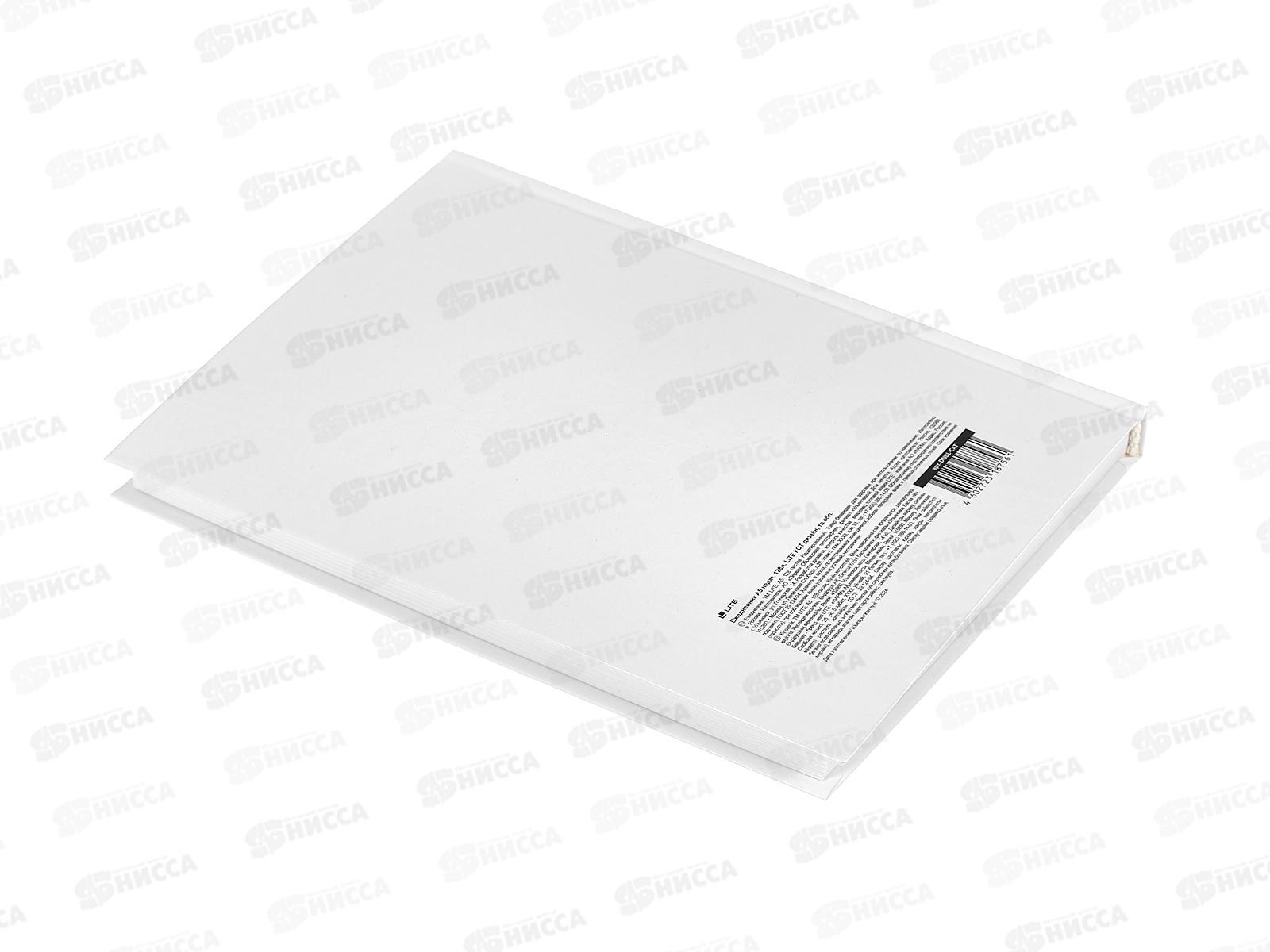 Ежедневник LITE А5 128л Кот недат.,линия DNBL- CAT *20