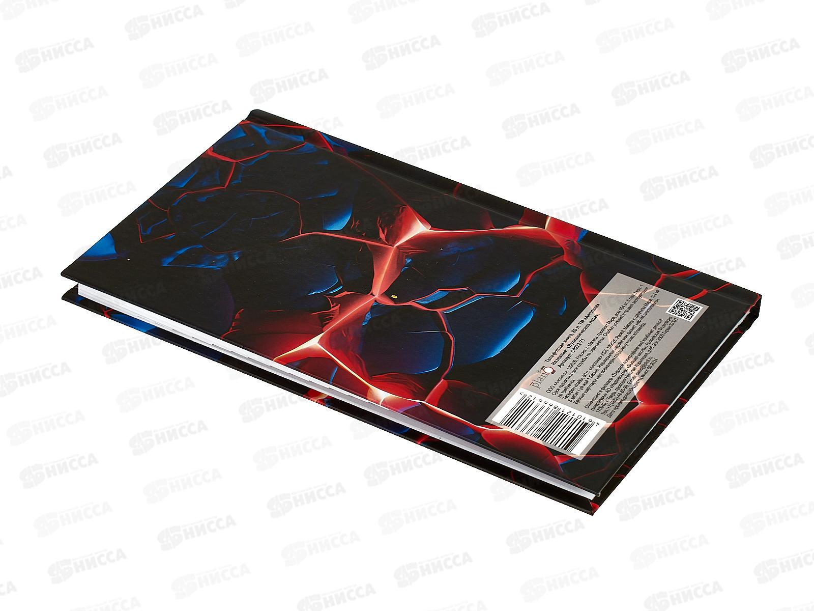 Кн.тел. Апплика 80л лин. А5 Вулканич С0272-71