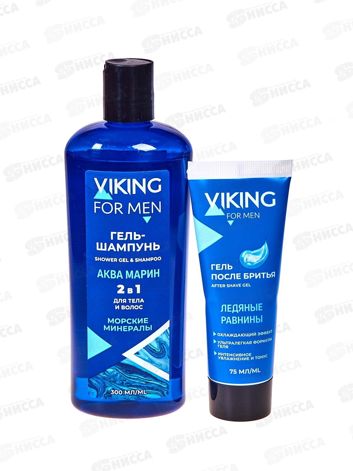 ВИКИНГ подарочный набор Айсберг (гель-шампунь+гель после бритья) *4