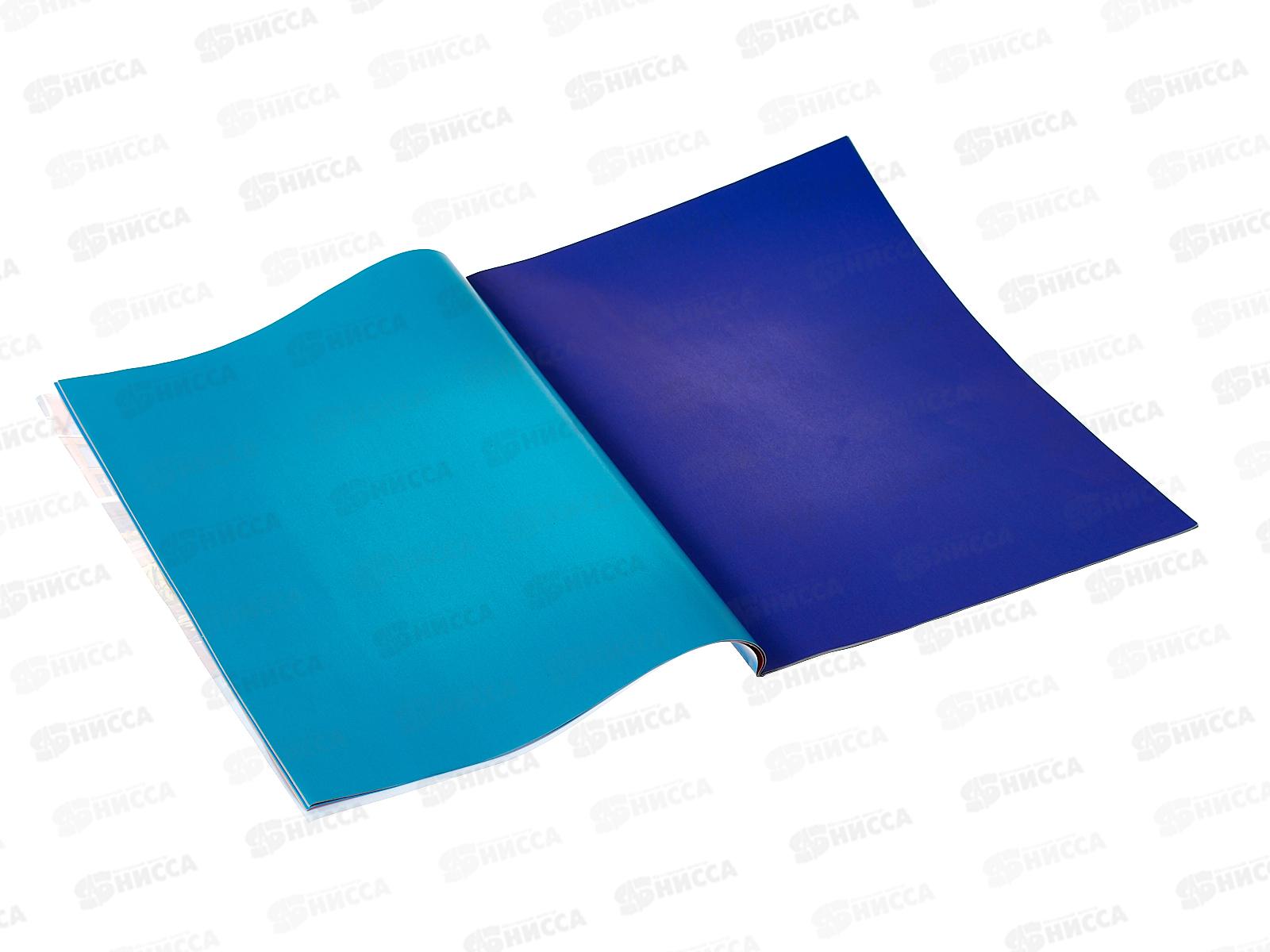 Цветная бум.  24л 24цв Апплика Красивый город,С1233-14 *50