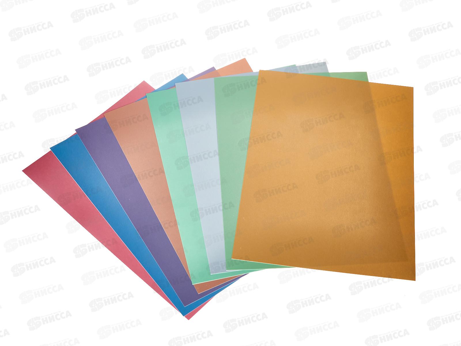 Цветной карт. А4 Апплика 8л 8цв.перламутровый  С0340-08