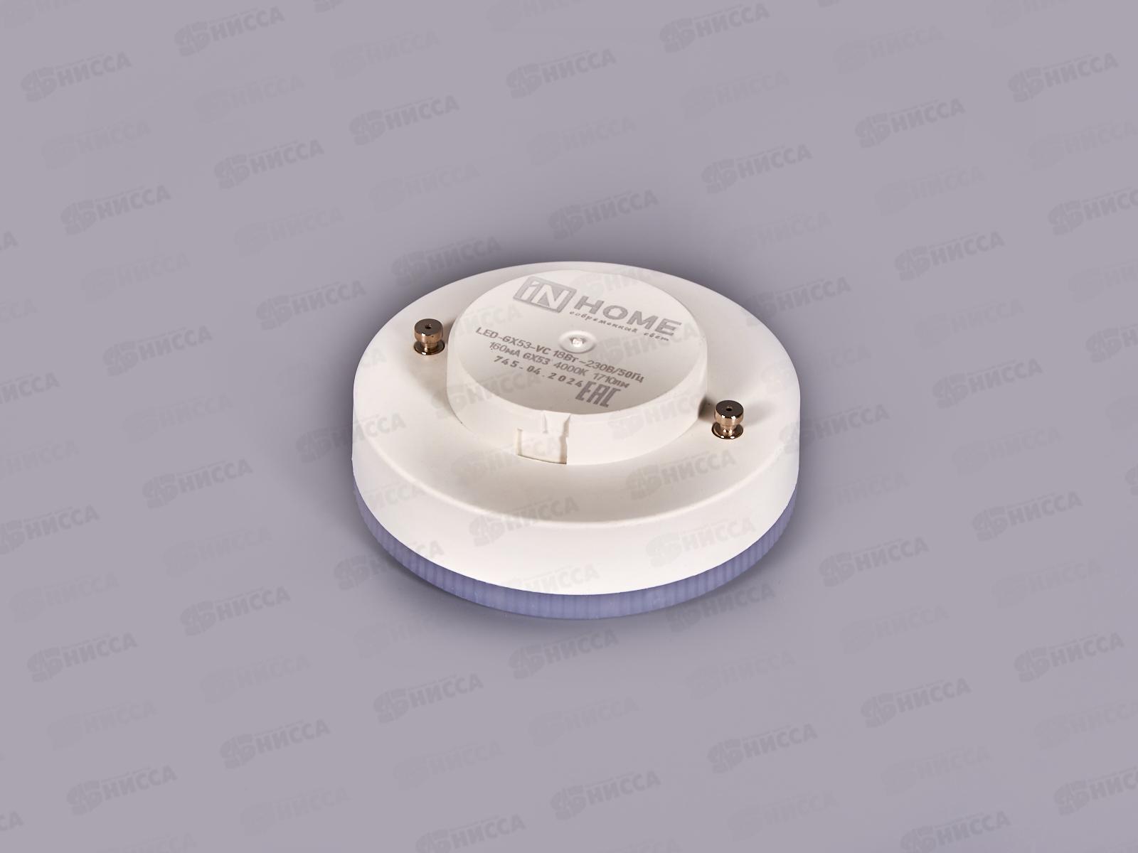 Лампа светодиодная IN HOME LED-GX53-VC 18Вт 4000К 1710Лм *10/100