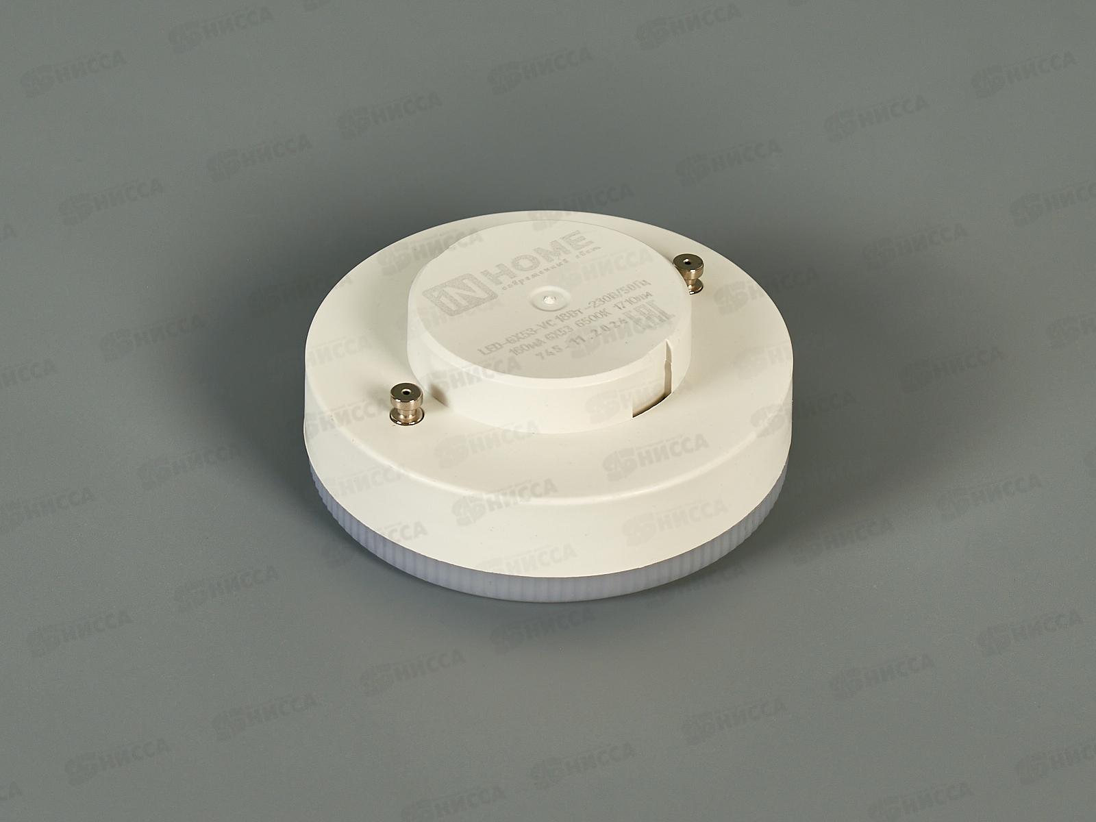 Лампа светодиодная IN HOME LED-GX53-VC 18Вт 6500К 1710Лм *10/100