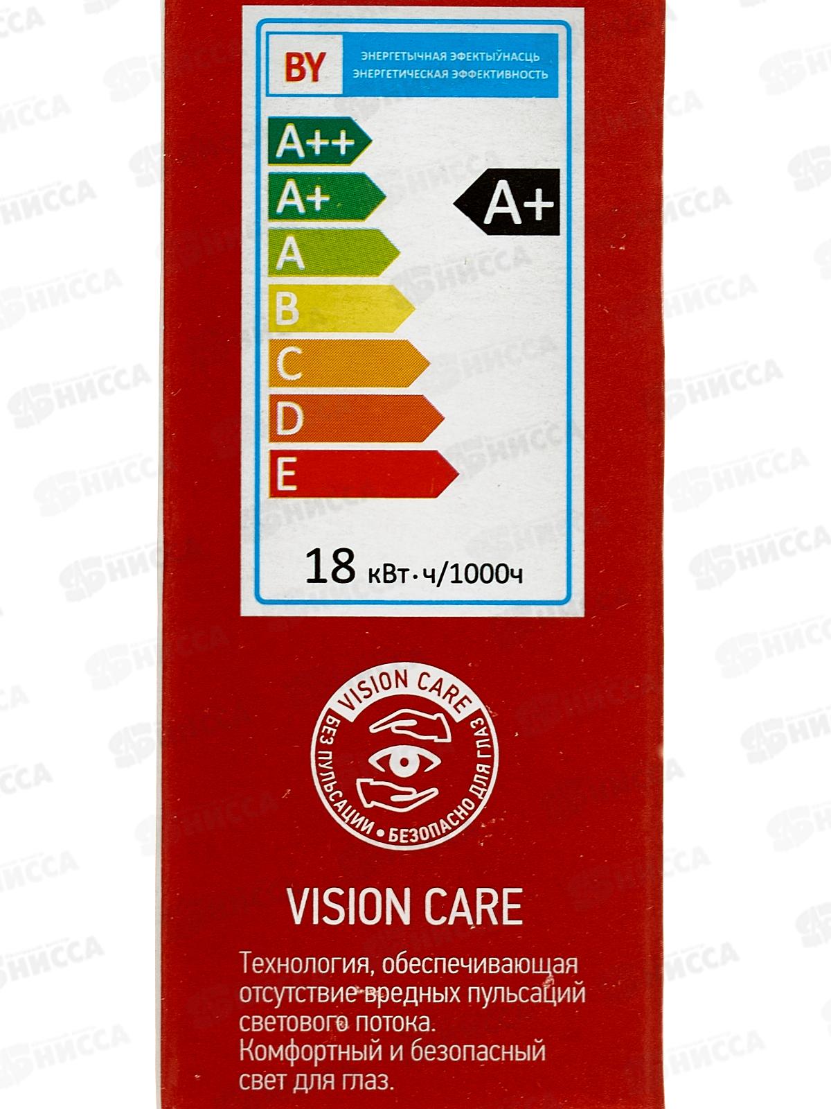 Лампа светодиодная IN HOME LED-GX53-VC 18Вт 6500К 1710Лм *10/100