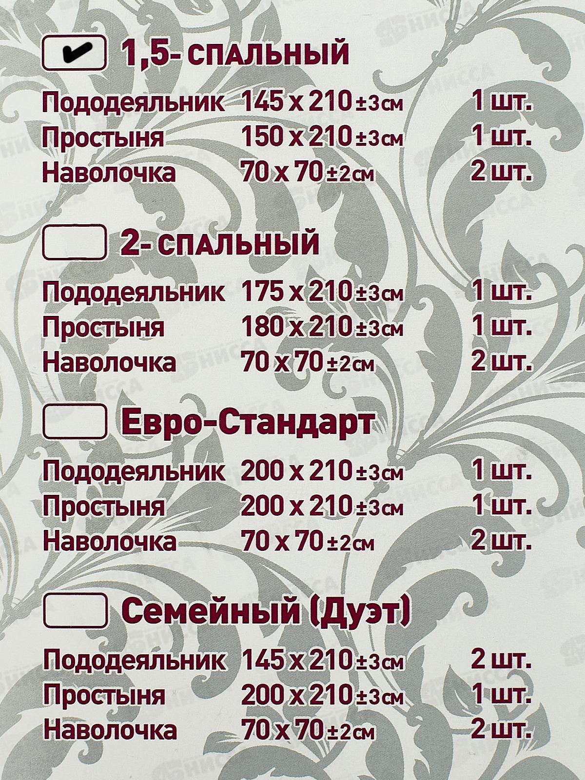 Ароматический диффузор AROMA REPUBLIC №59 90мл Lebanese spices*6 93837