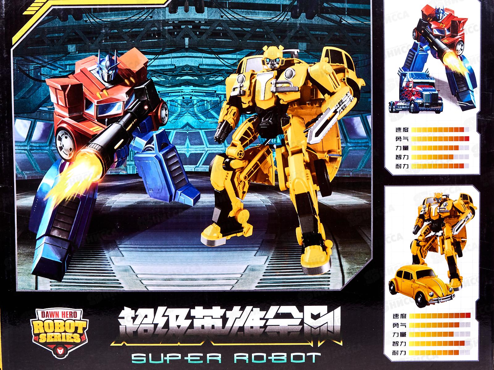 Робот-трансформер №666-148 коробка 42,7*10,2*35,7