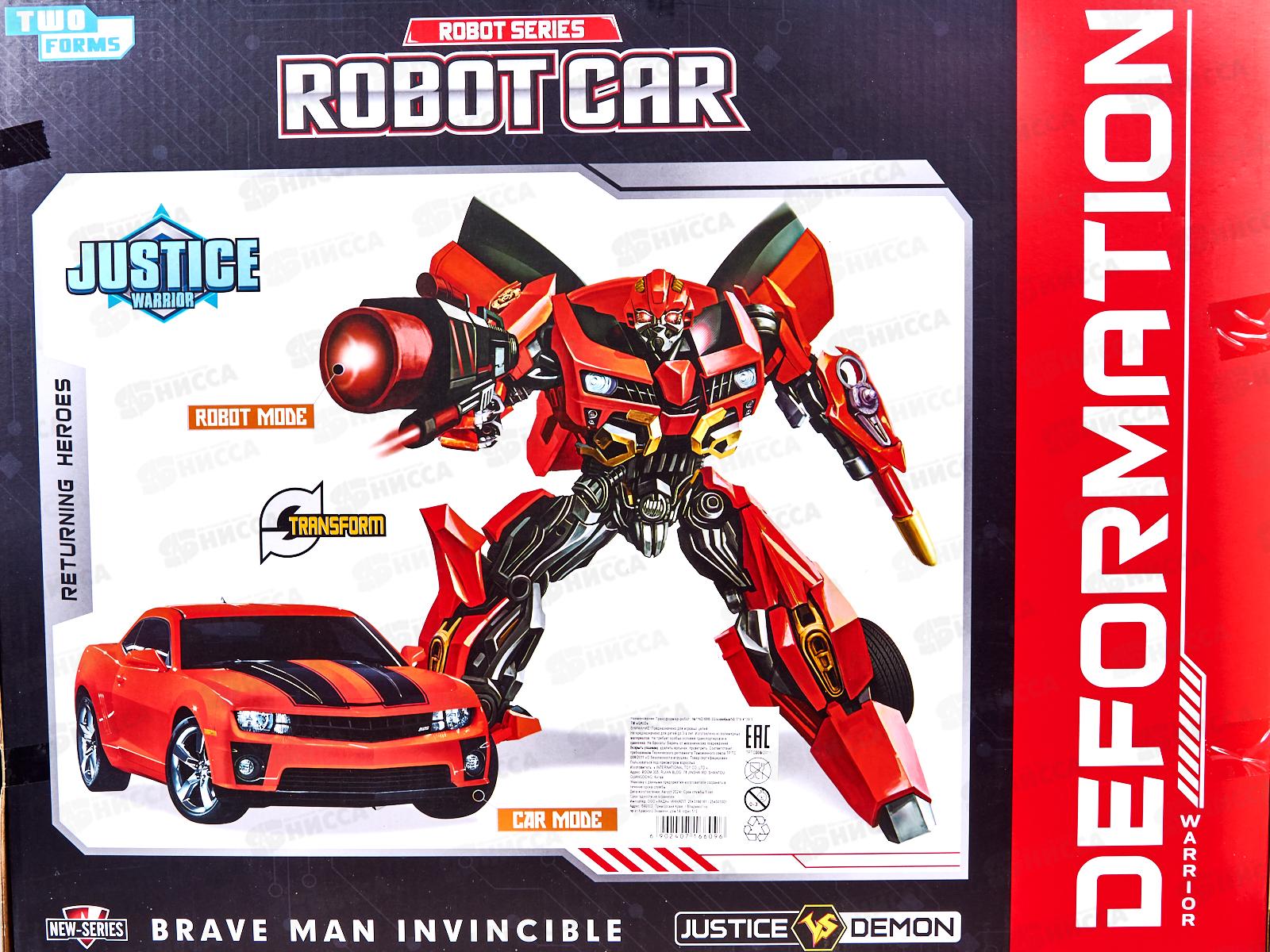 Робот-трансформер №YND666-30, коробка 50,5*9,4*39,5