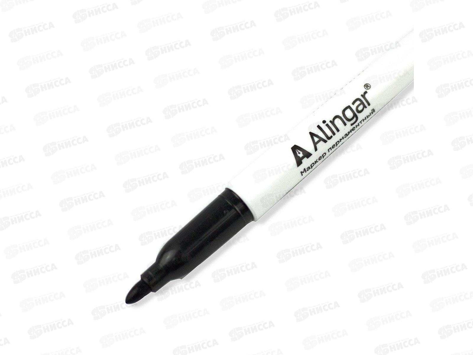 Маркер Alingar перманентный черный, 1-2мм, AL523 *12/432