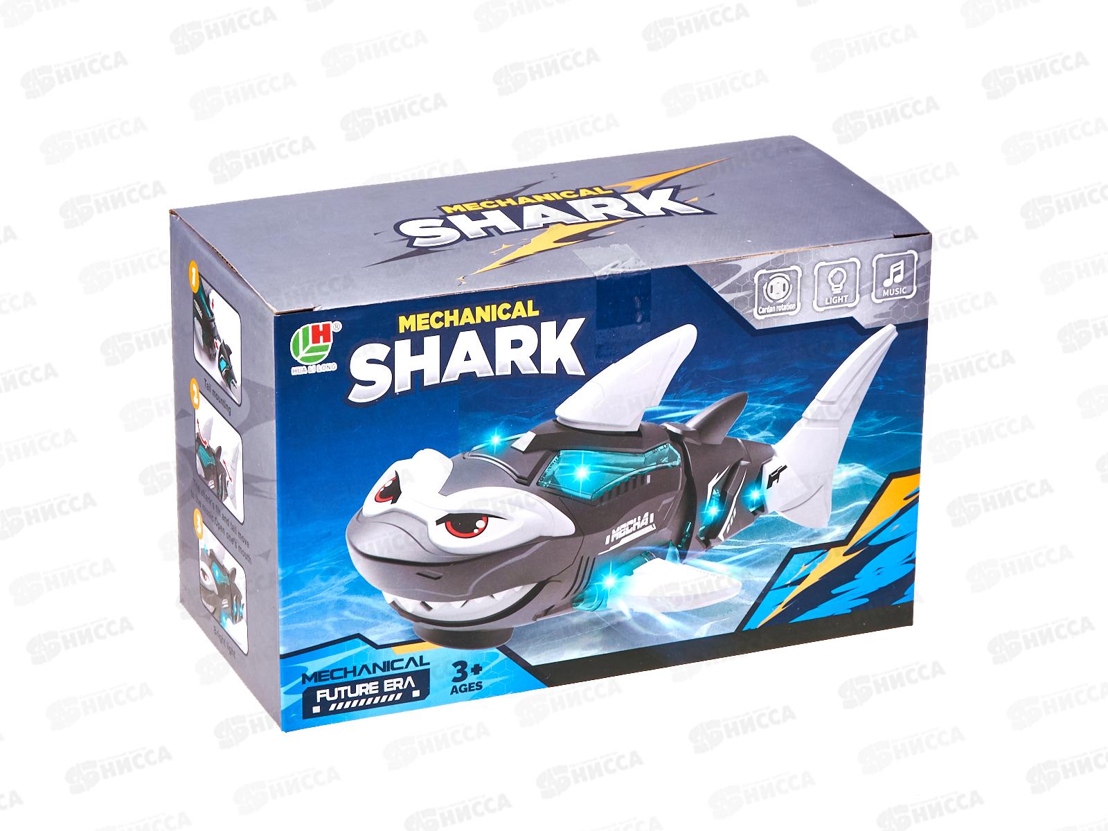 Игрушка Акула на батарейках №3382 звук, свет, коробка 20*9,5*12,5