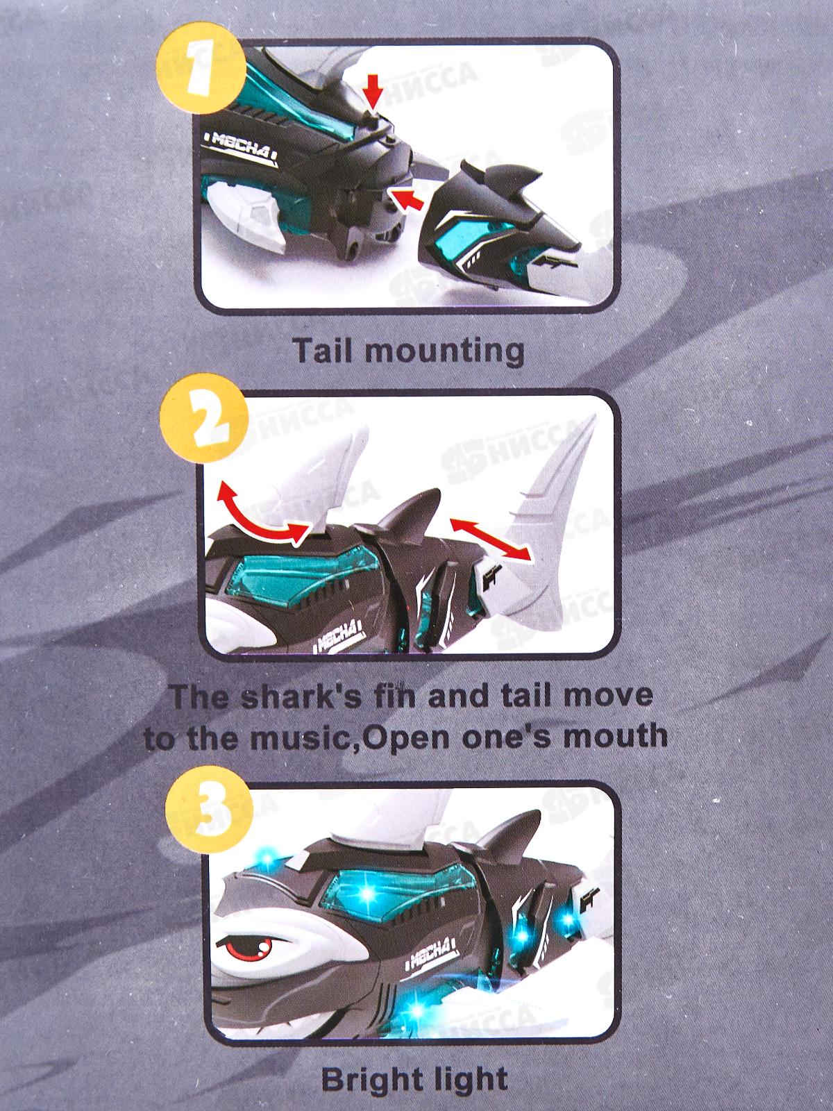 Игрушка Акула на батарейках №3382 звук, свет, коробка 20*9,5*12,5