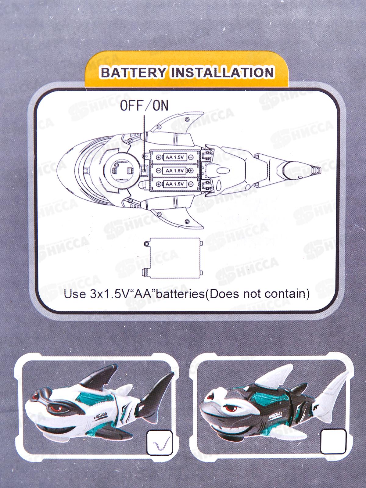 Игрушка Акула на батарейках №3382 звук, свет, коробка 20*9,5*12,5