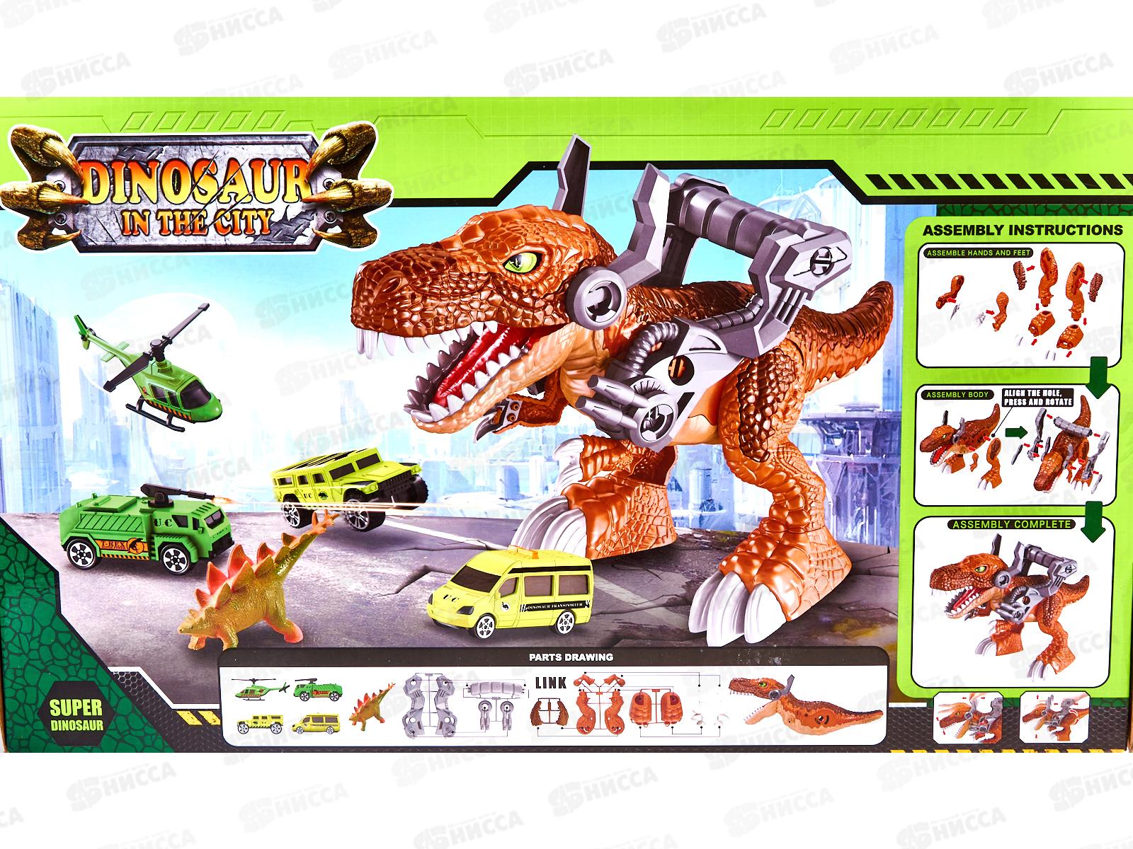 Набор Мега Динозавр с машинками №SY9926 коробка 48*29*10