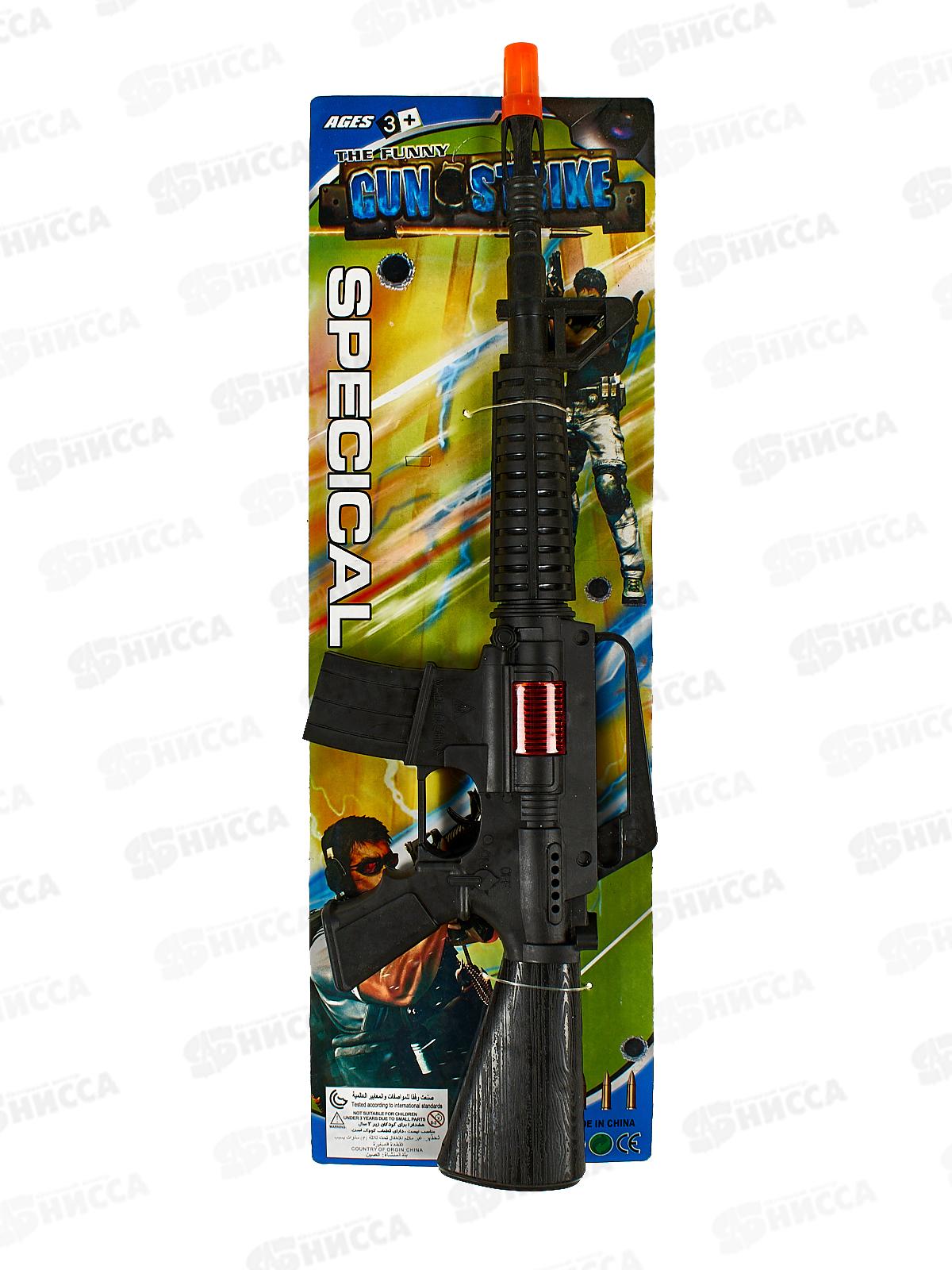 Оружие №M16-1, блистер 44*16*4,5