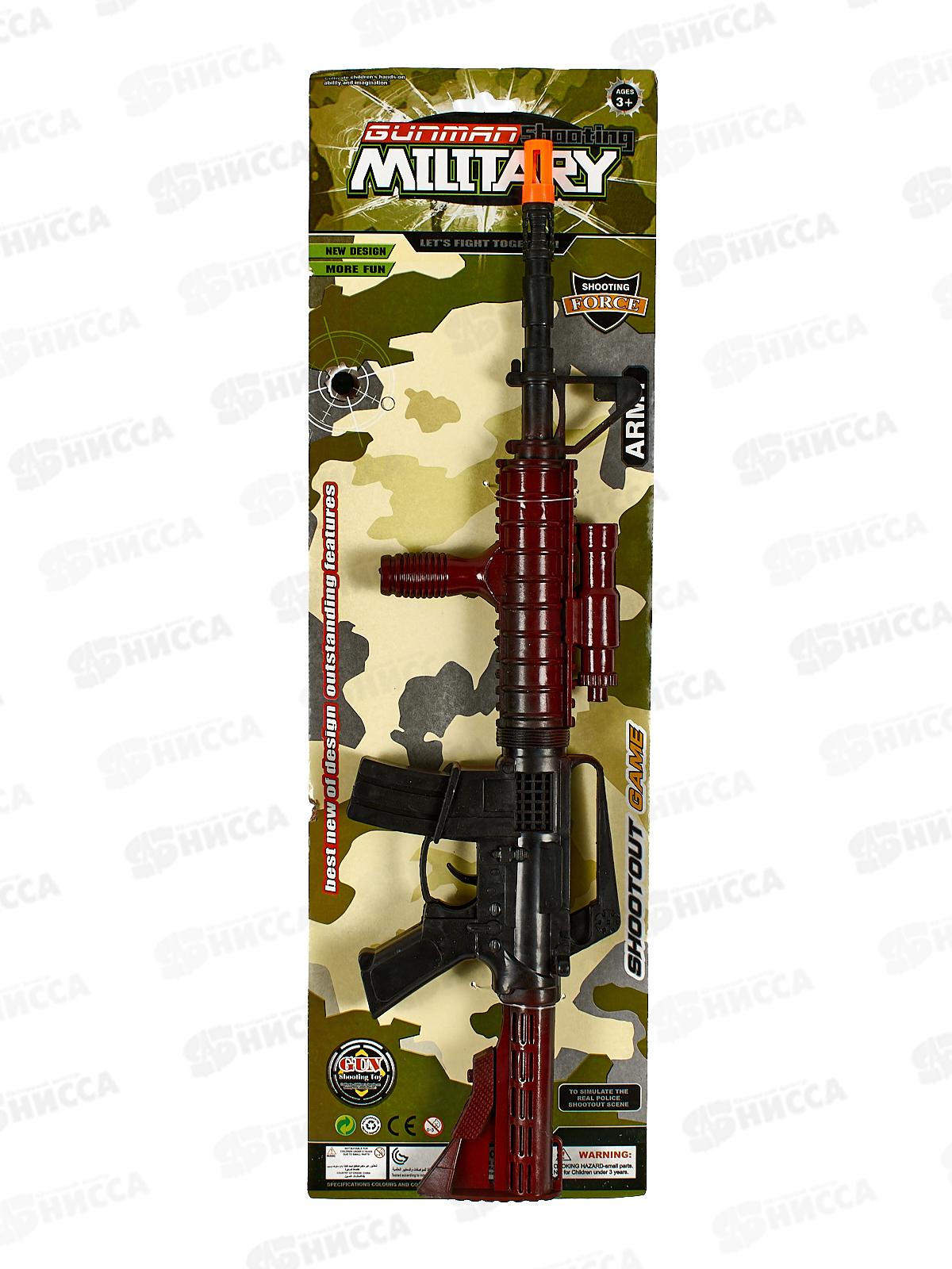 Оружие №M49-3, блистер 56*17*4