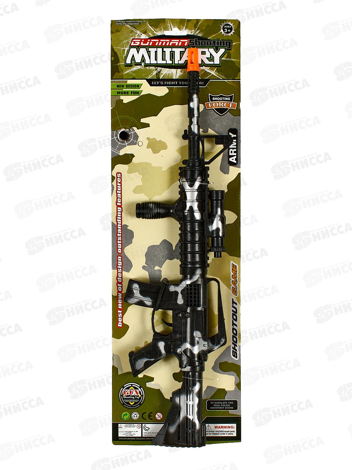 Оружие №M49-4, блистер 56*17*4